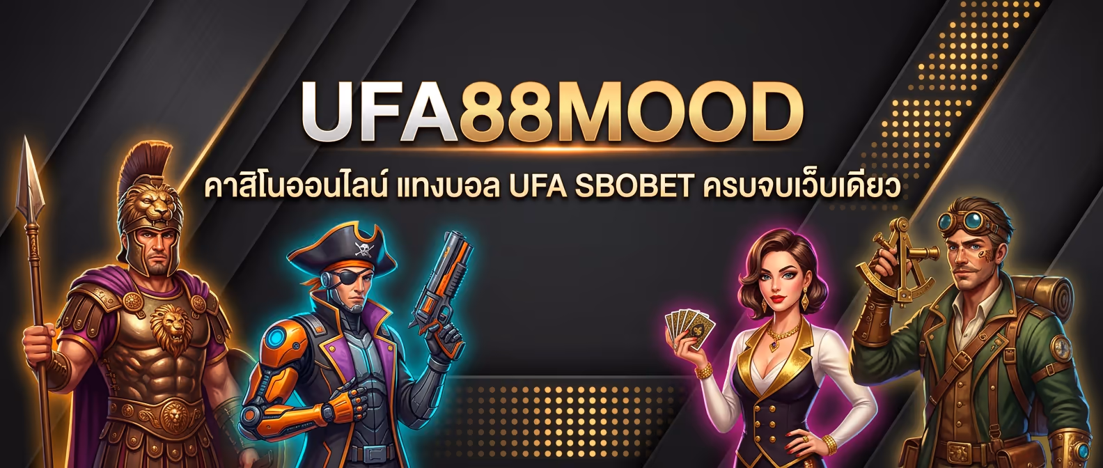 UFA88MOOD