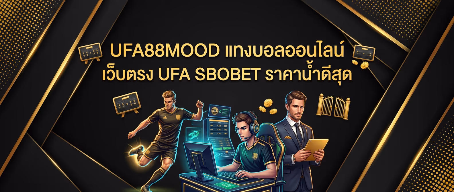 UFA88MOOD