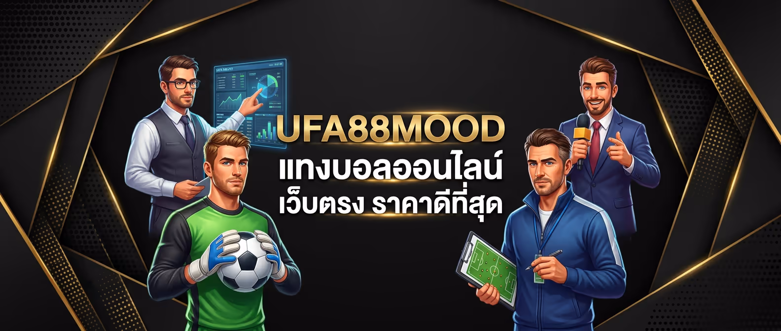 UFA88MOOD